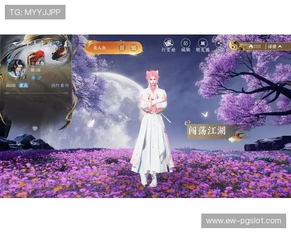 逆水寒游戏中搭子的深层意义与玩家互动关系的探索与思考